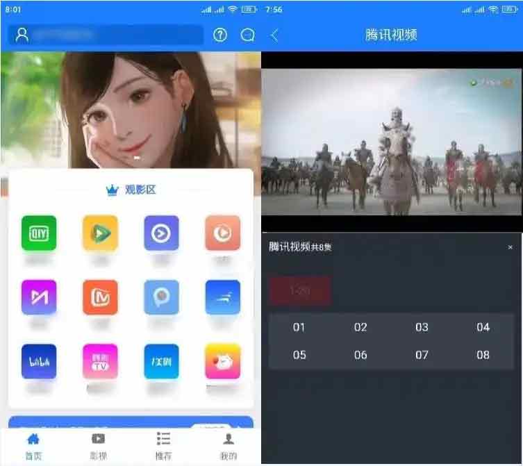 原生七彩影视安卓APP源码 支持PC+WAP+APP三端 对接苹果CMS后台 附安装教程