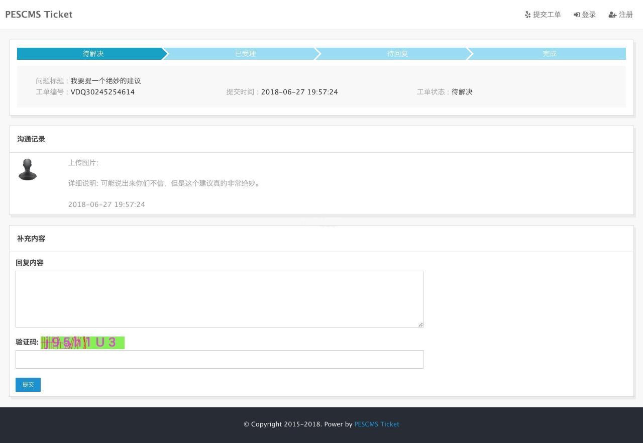 PESCMS Ticket客服工单系统 v1.3.6 新增支持微信小程序+跨域工单提交