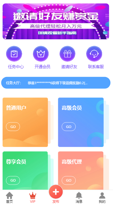 拇指赚ThinkPHP短视频系统关注点赞任务平台系统源码