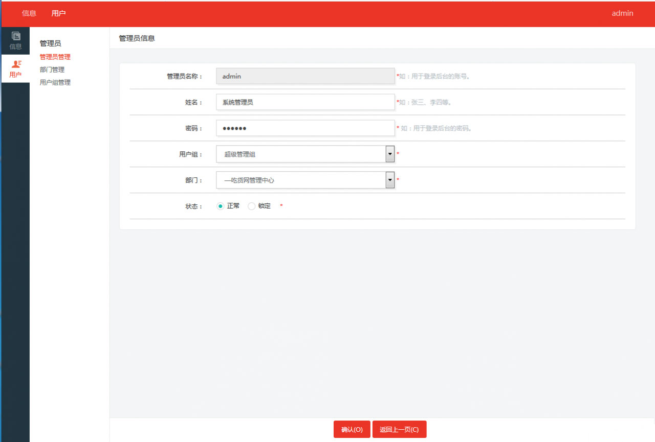 ASP.NET仿百度网盘文件分享文件管理系统源码+会员上传下载文件+带搭建教程-4