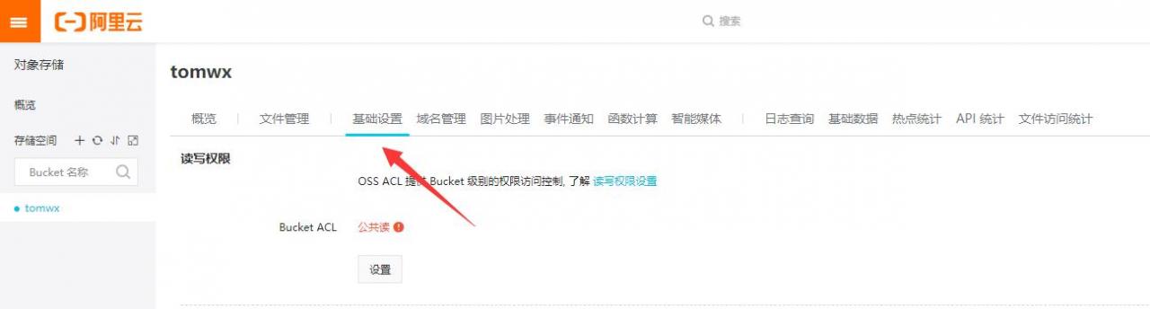 discuz插件同城分类信息使用教程(点微同城同城教程)-1 discuz插件同城分类信息使用教程(点微同城同城教程)-1