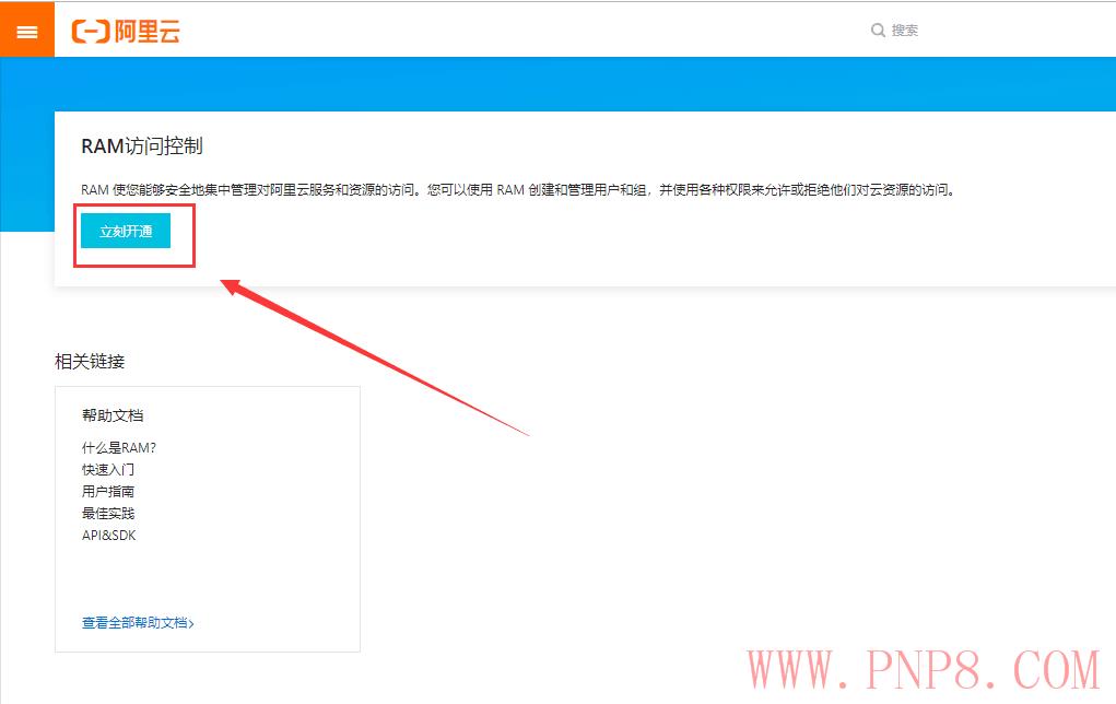 discuz插件同城分类信息使用教程(点微同城同城教程)-5