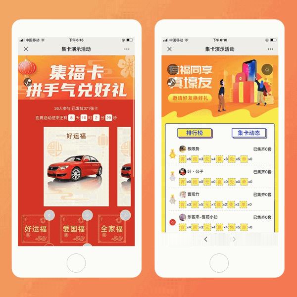 集卡模块集字卡新版 v4.3.4-2