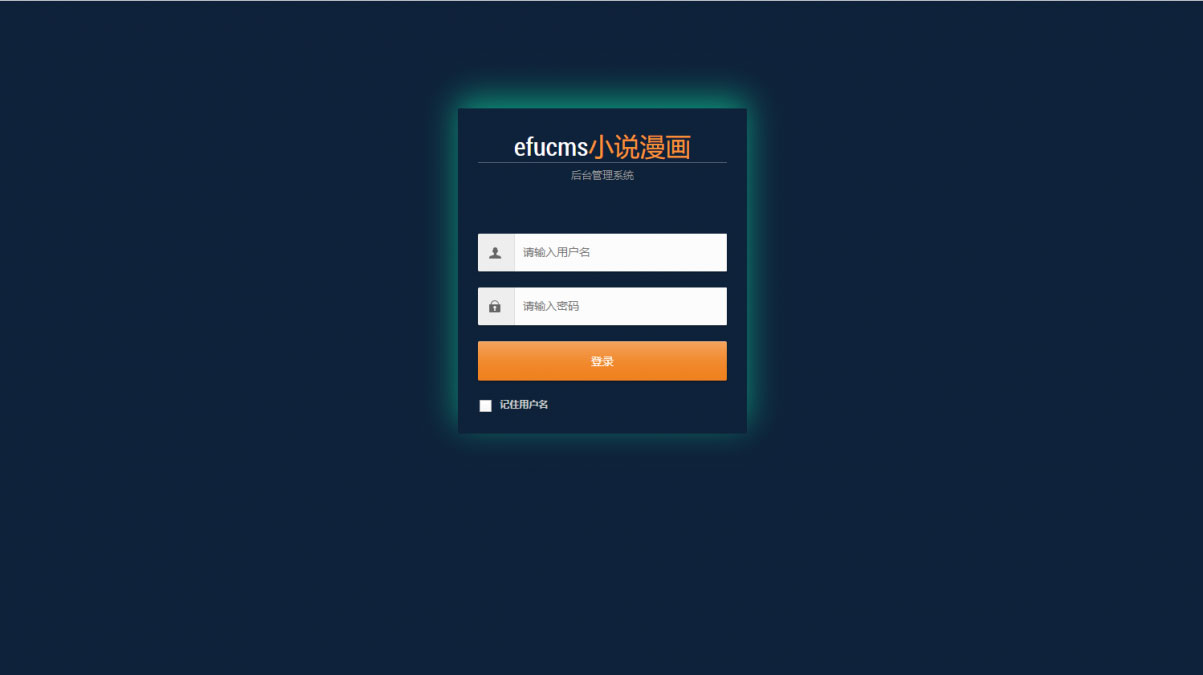 PHP 四合一小说/漫画/听书/视频网站源码修复版 带采集-5