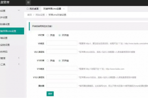 PHP 天翼云解析_使用本工具获取文件直链源码