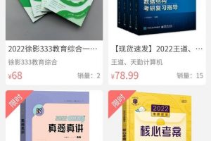 开源商城系统 leadshop v1.0.0商城系统