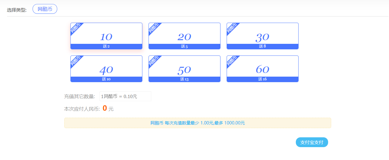 discuz尊享VIP会员购买 3.0二开版-1