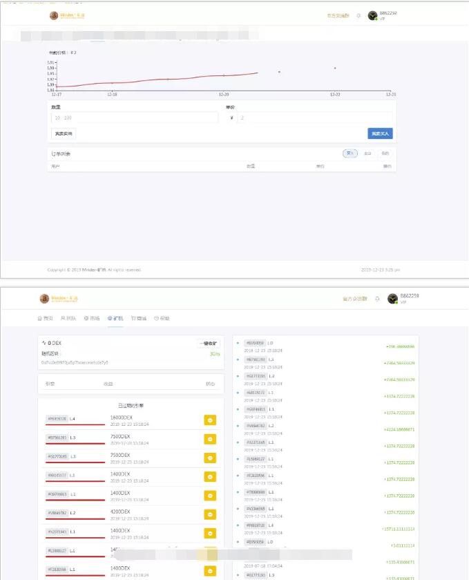 最新 Mindex虚拟币系统源码修复版_山寨币发布系统_带可兑换商城+卖买矿机源码_手机自适应-2