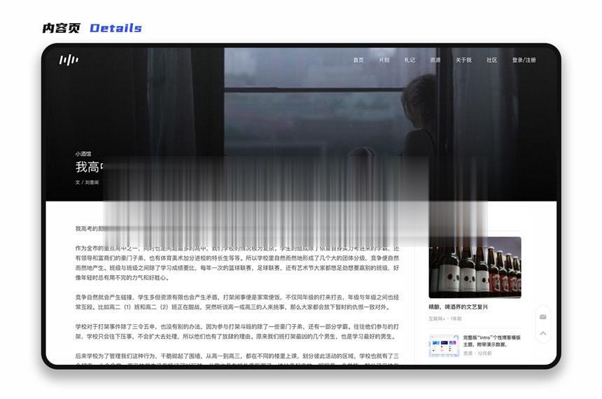 YzmCMS 全新轻爽极简风格模版主题(Eric v1.0)-4 YzmCMS 全新轻爽极简风格模版主题(Eric v1.0)-4