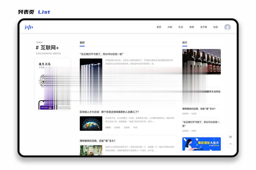 YzmCMS 全新轻爽极简风格模版主题(Eric v1.0)-3 YzmCMS 全新轻爽极简风格模版主题(Eric v1.0)-3