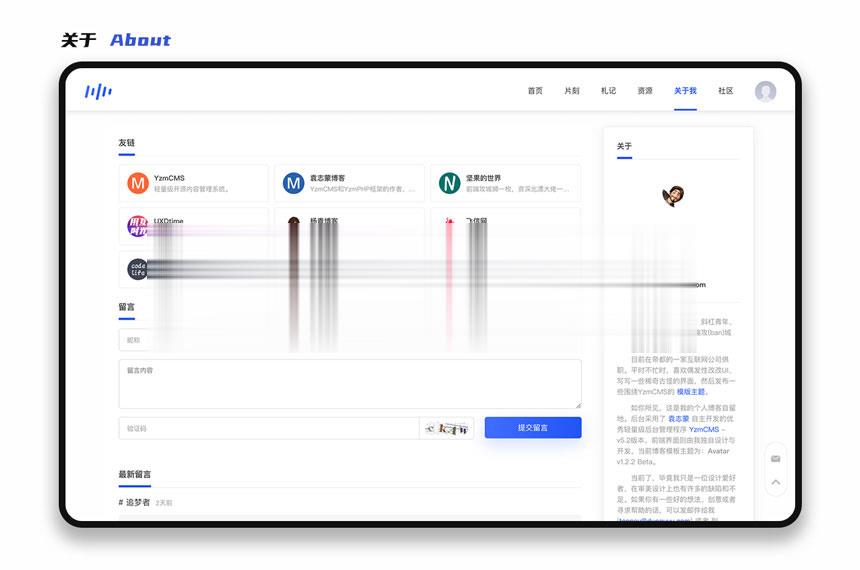 YzmCMS 全新轻爽极简风格模版主题（Eric v1.0）-5