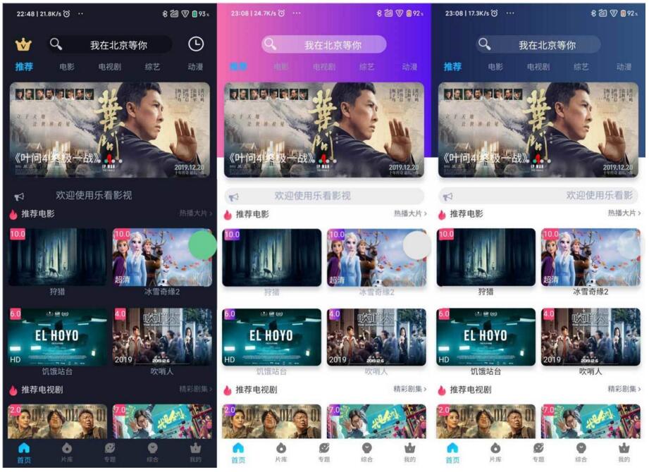 亲测可用新版开心版苹果cms_影视双端源码_支持在线切换前端主题+带安装教程文档-1 亲测可用新版开心版苹果cms_影视双端源码_支持在线切换前端主题+带安装教程文档-1