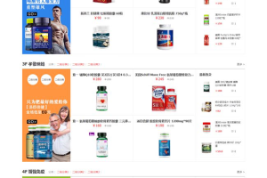安信三级分销商城系统源码 带有安装说明