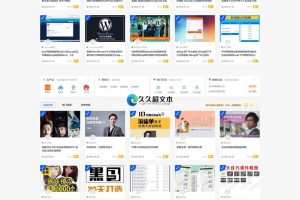 上千素材资源整站上万个源码打包完整运营版