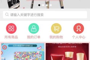 全开源商城小程序源码ThinkPHP 5.1带详细安装使用文档