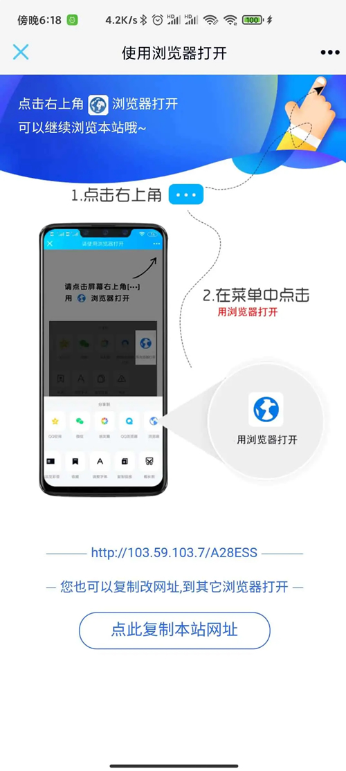 非接口域名防红防白短链接生成QQ微信防红链接生成源码-1 非接口域名防红防白短链接生成QQ微信防红链接生成源码-1