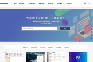 ripro8.7最新破解版 WordPress付费资源下载主题
