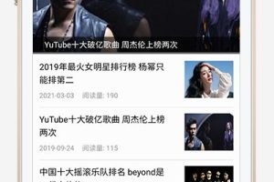 响应式新闻资讯排行网类网站模板源码 新闻门户织梦模板下载(自适手机端)
