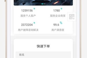 响应式电脑修理公司织梦模板网站源码免费下载(带手机端数据同步)