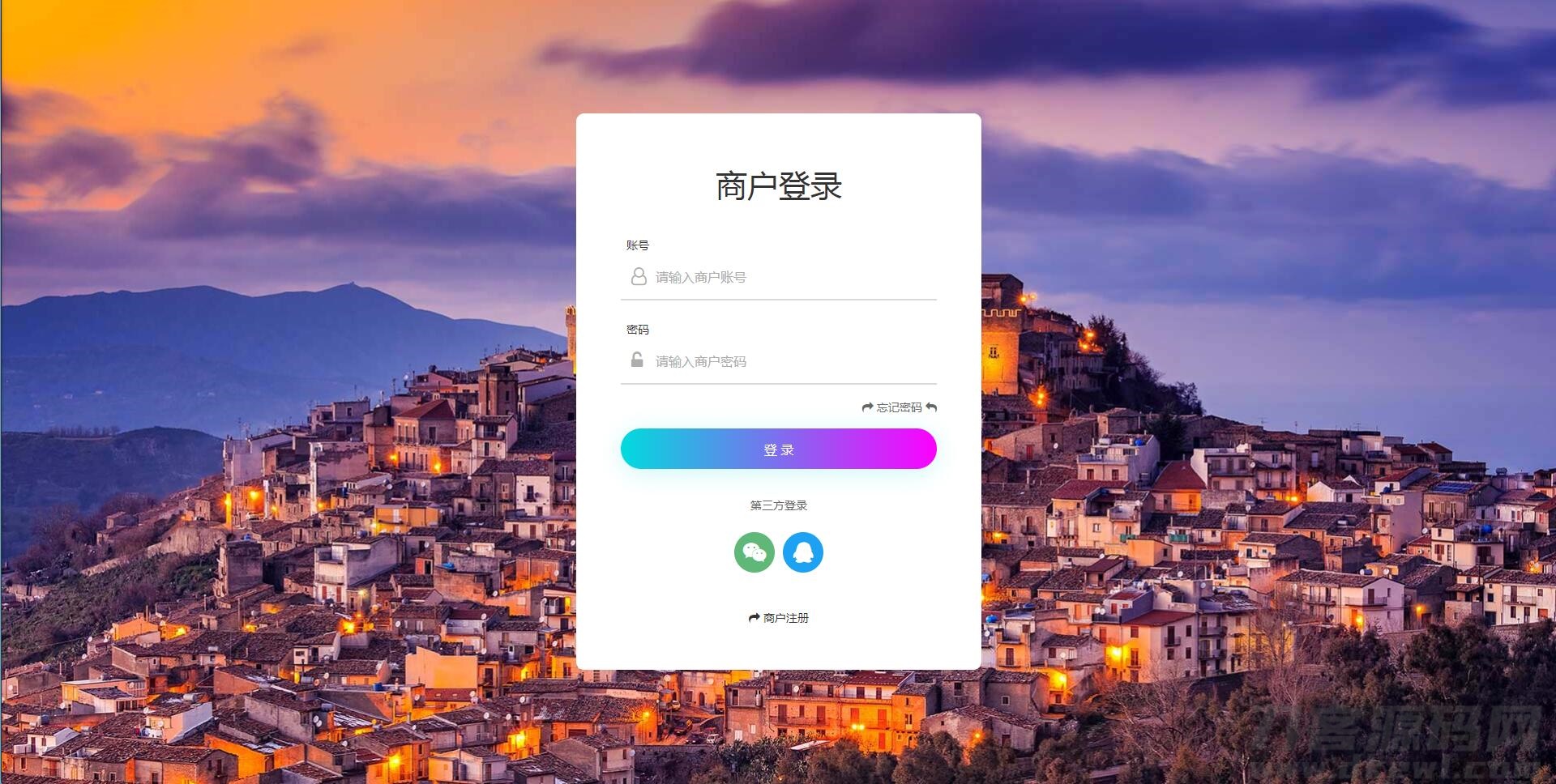 个人免签码支付源码+监控APP【站长亲测】-1