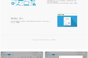 仿蓝奏网盘城通网盘赚钱系统