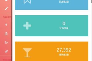 响应式织梦通用企业网站后台模板(自适应手机端)