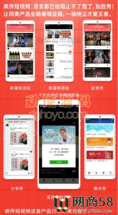 疯狂社群修复版下载_疯狂社群7.8.0含激活码_免授权-1