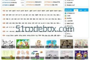 小学生课堂作文网站源码 手机端数据采集 SEO优化