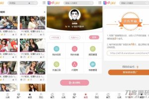 YM精品源码|视频点播系统源码完美版下载