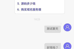 PHP客服在线IM源码，支持自动刷新（网页即时接收消息）+自动回复+可生成接入+手机版管理后台：弹窗接入，微信公众号接入，网页链接接入