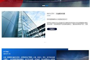 CmsEasy可视化编辑商城_PHP企业网站系统v7.6.9.3程序源码