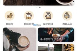 WordPress小程序 酱茄开源版源码v1.1.8_完整