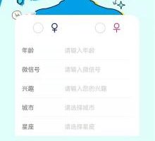 月老在线牵盲盒 同城交友小程序源码