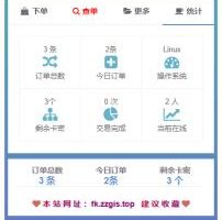 完全开源版可乐个人发卡网无授权完整运营版
