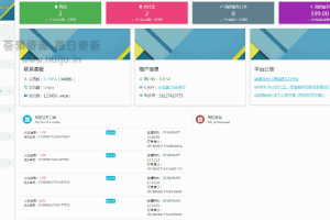 个人免签支付系统开源版+安卓端+多用户版监控器