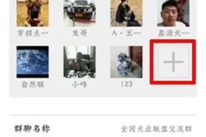 你的微信群，能帮你赚到1万块！