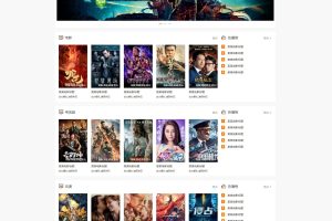 WordPress影视主题电影下载网站zmovie主题模板源码