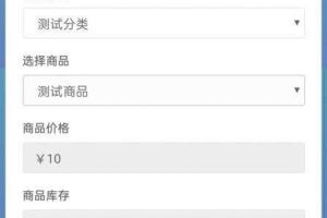新版可乐个仿代刷网 发卡网源码2.2版本