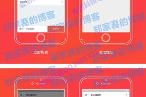 无错源码幸运福袋机v2.3.9公众号源码