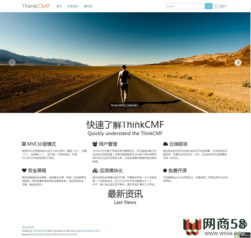 ThinkCMFX内容管理框架 v6.0.1-1