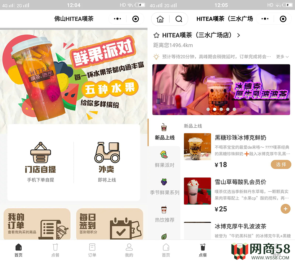云贝连锁V2独立版V2.1.5源码-优化扫码登陆流程-1 云贝连锁V2独立版V2.1.5源码-优化扫码登陆流程-1