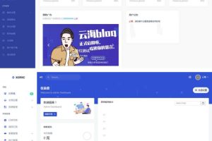 云海解析计费系统VIP视频计费解析系统