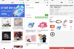 Nodejs框架 uniapp前端微商个人相册多端小程序源码