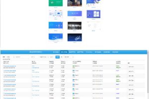 彩虹易支付新版v8.1.1支持多通道轮训全开源运营版多模板