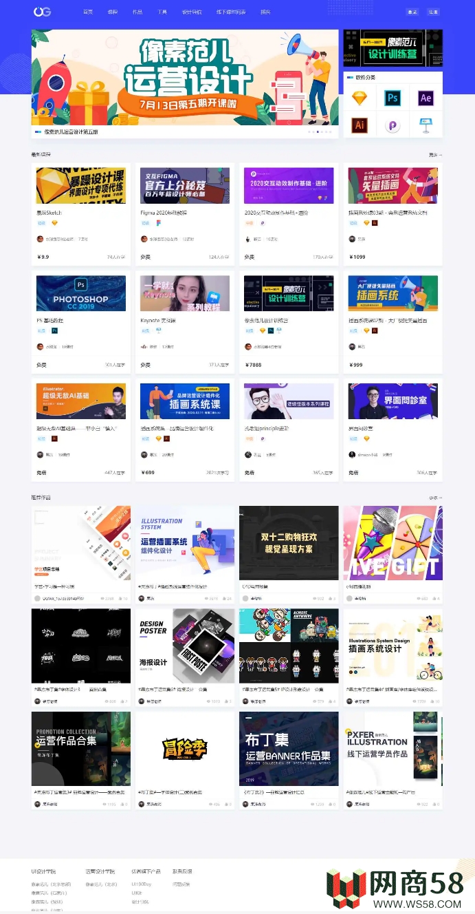 【Uigreat v1.5.1】WordPress响应式网站平扁设计风格blog自媒体平台主题风格-1
