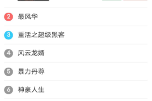 小说自动采集程序源码