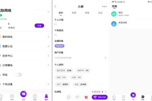 一对一语音视频直播双端原生+php后台源码 社交交友APP匹配语音视频聊天即时通信源码