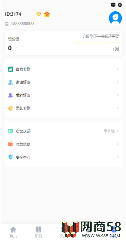 新chia分币系统/矿机源码/分销商城/矿机app/奇亚币分币挖矿app/FIL/BBZ/PHA-2