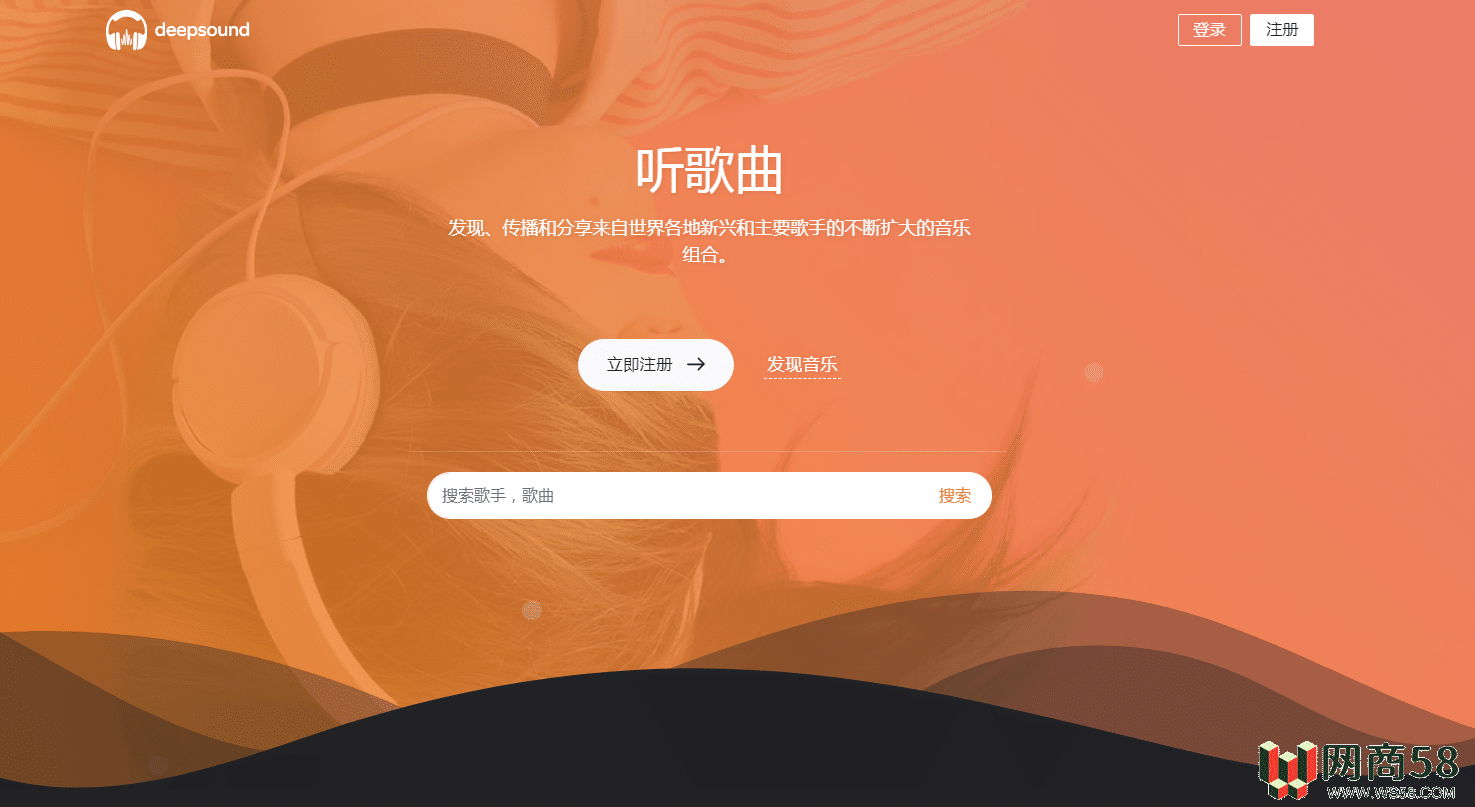 游牛音乐网源码/音乐网网站平台源码-1