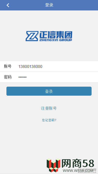 【金融理财系统】每日返利+影视投资+投资理财+积分商城+免签约支付系统+完美运营-4